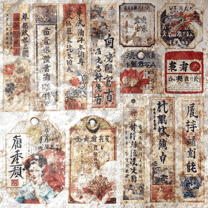 Deluxe paper Ciao Bella, Land of rising sun,  15x15cm - 5 feuilles - 92gsm