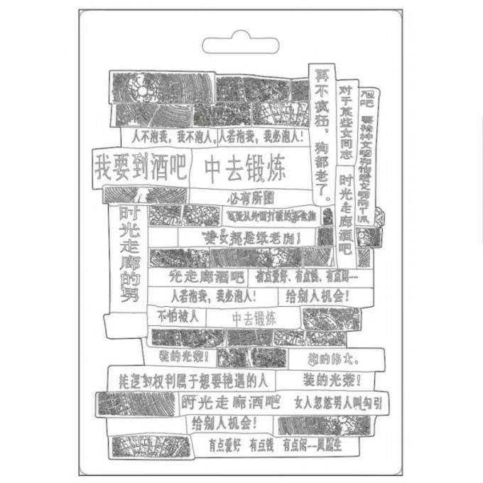 Moule thermoformé, Sir vagabond in Japan, Stampéria - format A5 - writings